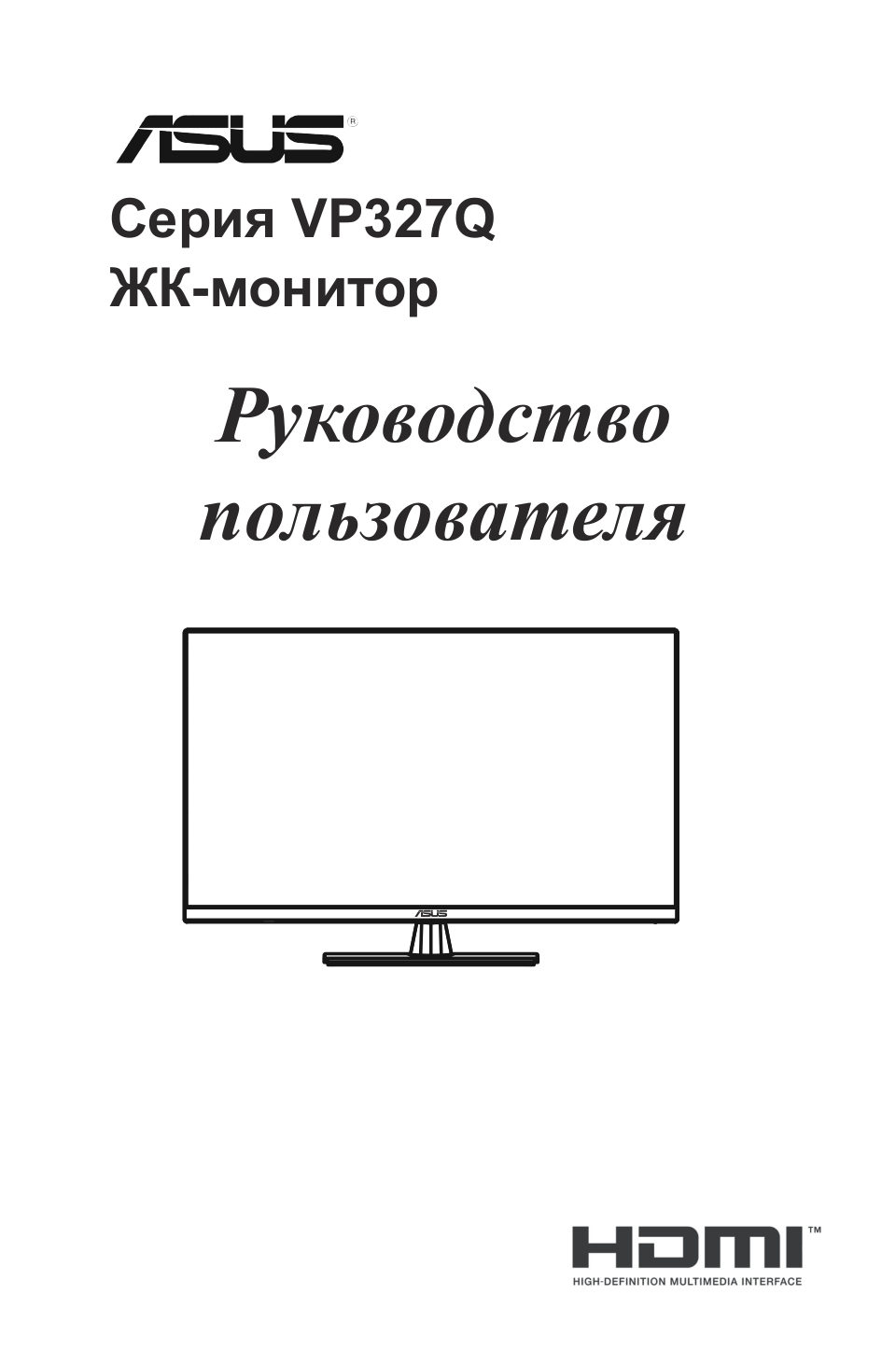 31.5" Монитор ASUS VP327Q
