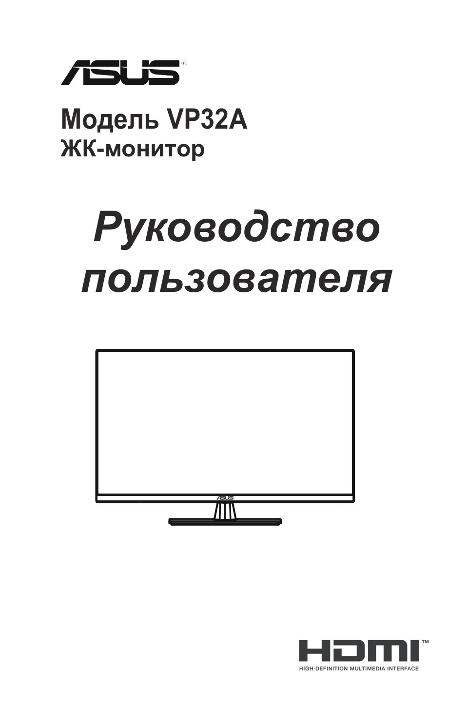 31.5" Монитор ASUS VP32AQ