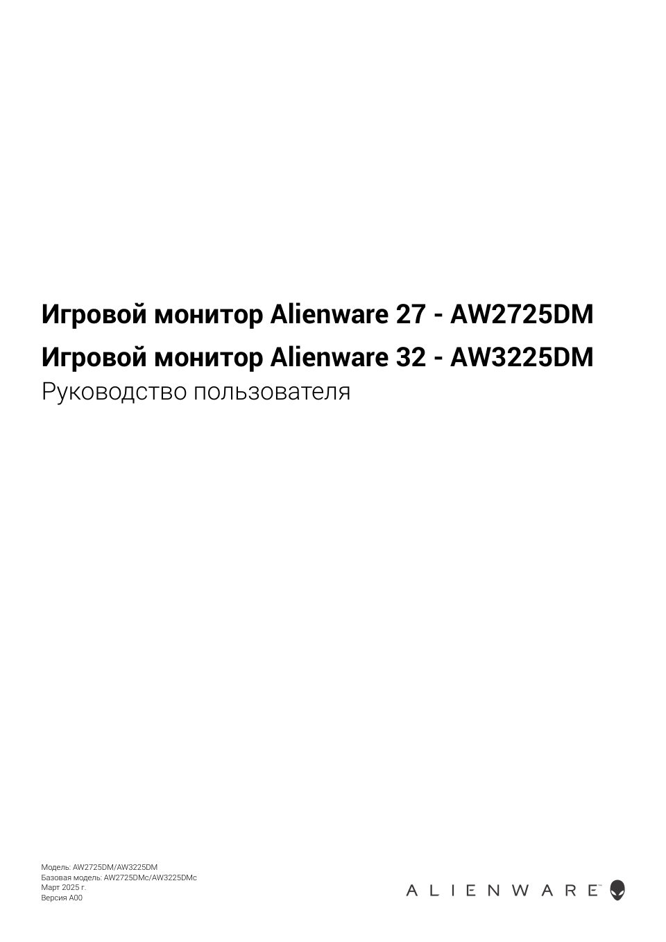 31.5" Монитор Dell Alienware AW3225DM