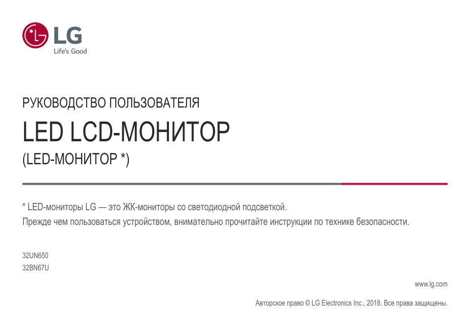 31.5" Монитор LG 32UN650-W