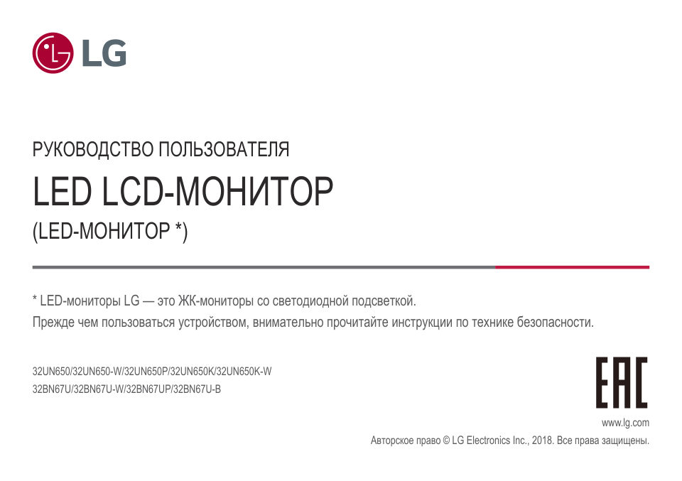 31.5" Монитор LG 32UN650K-W