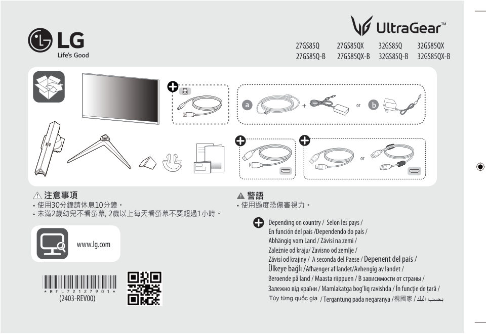 31.5" Монитор LG UltraGear 32GS85Q-B