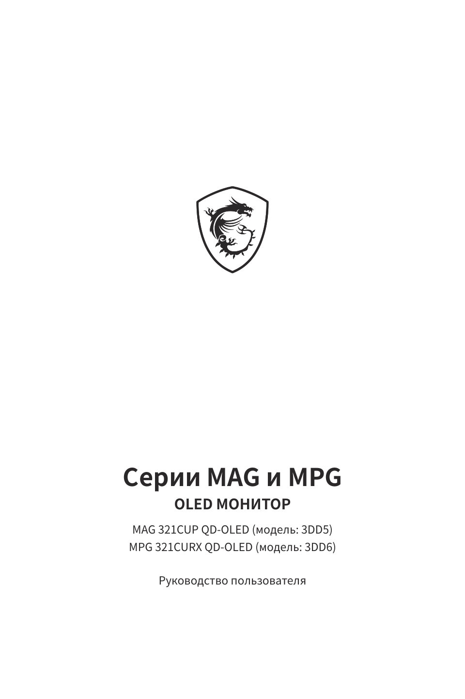 31.5" Монитор MSI MPG 321CURX QD-OLED