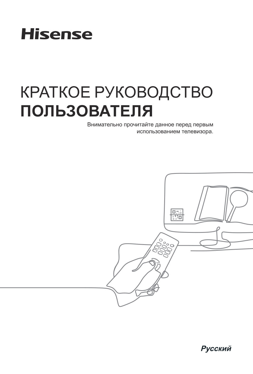 32" (80 см) Телевизор Hisense 32A5NQ