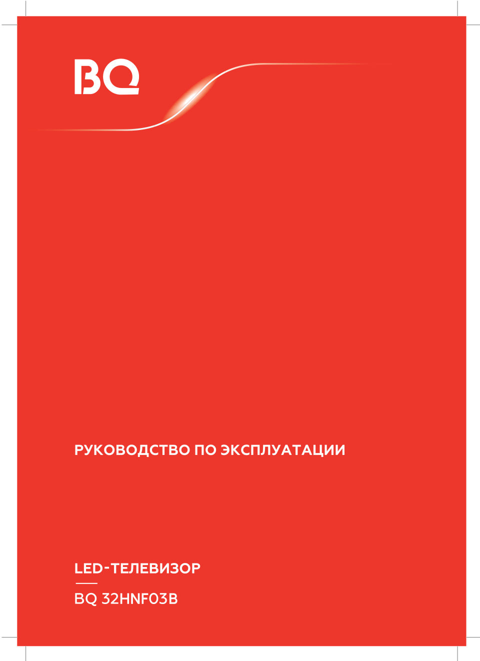 32" (81 см) Телевизор BQ 32HNF03B