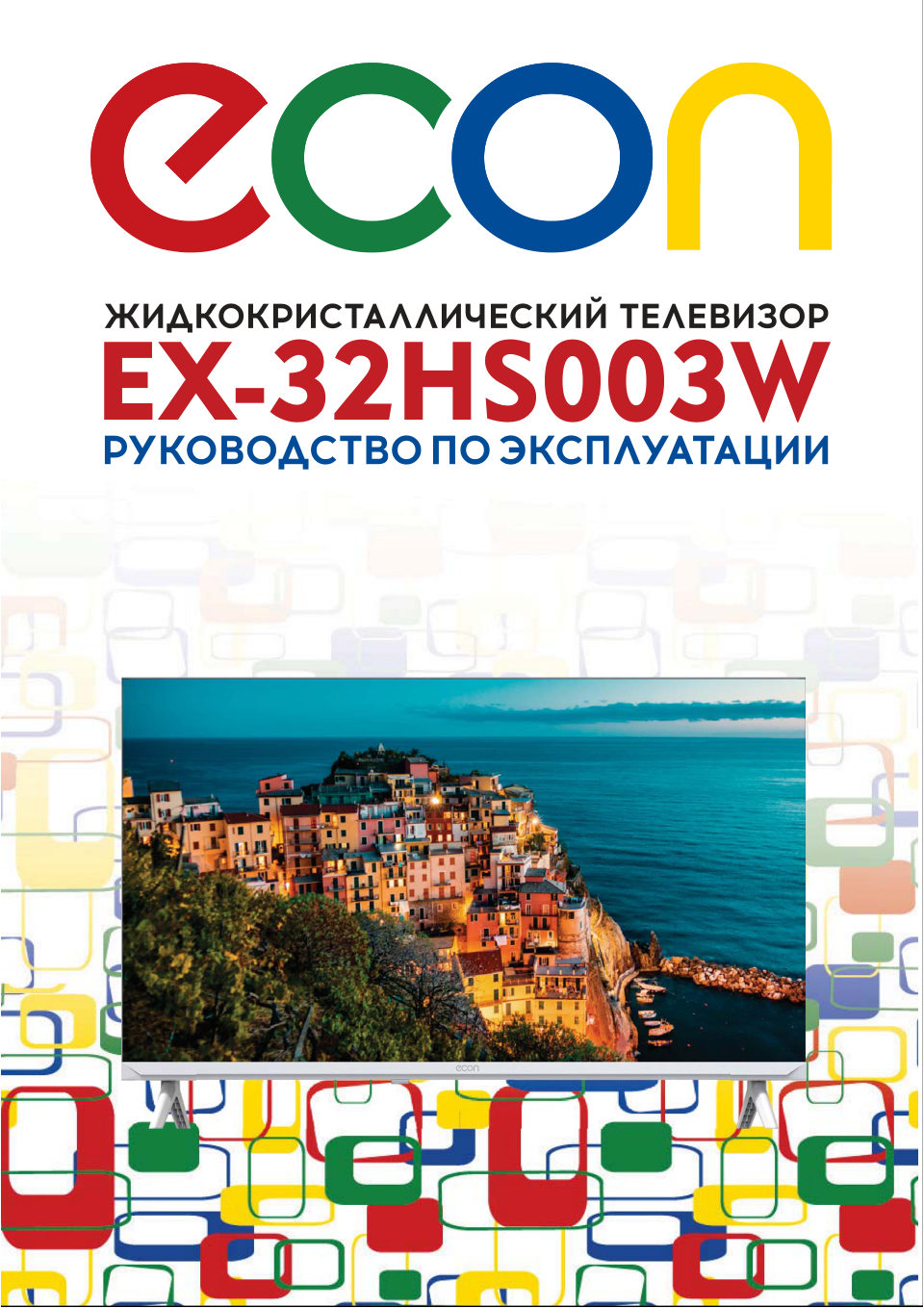 32" (81 см) Телевизор ECON EX-32HS003W
