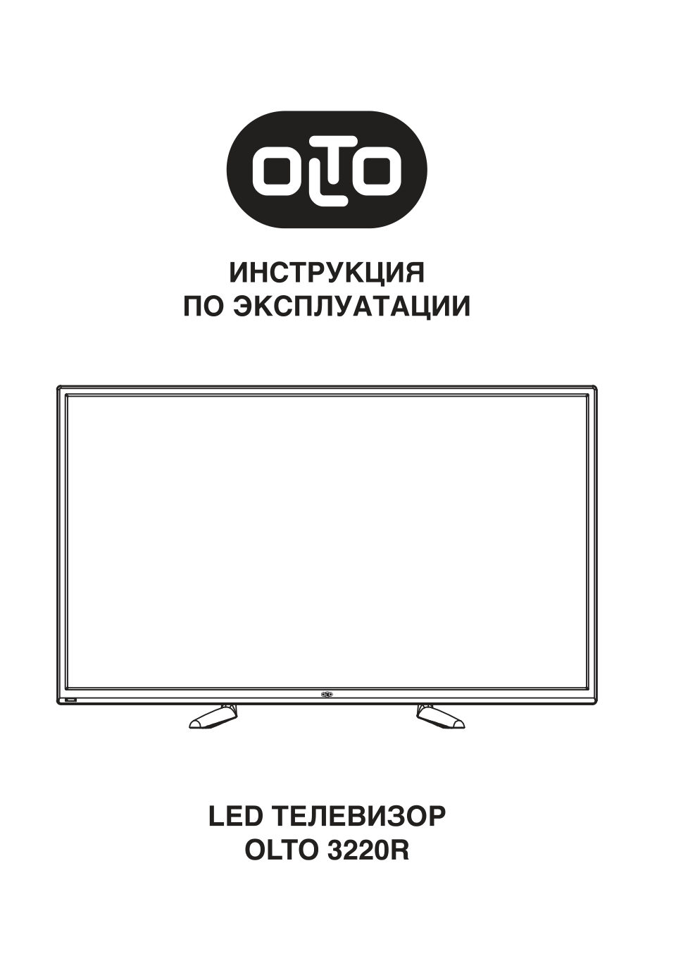 32" (81 см) Телевизор Olto 3220R