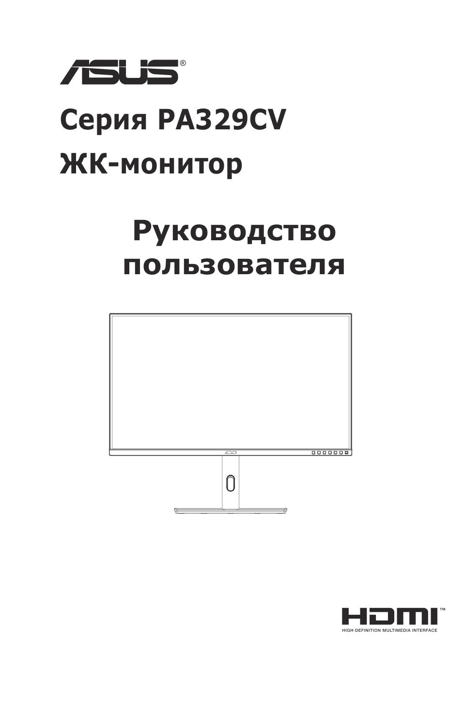 32" Монитор ASUS ProArt PA329CV