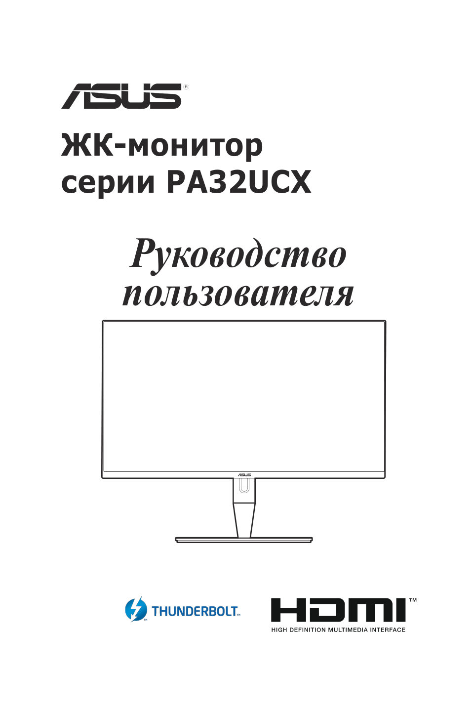 32" Монитор ASUS ProArt PA32UCX-PK