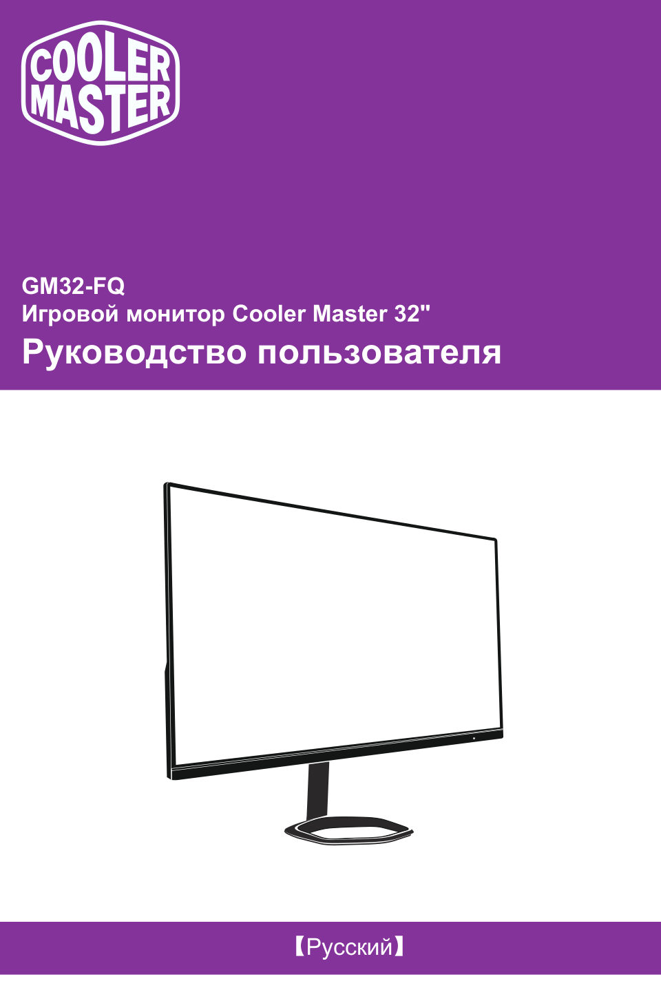 32" Монитор Cooler Master GM32-FQ