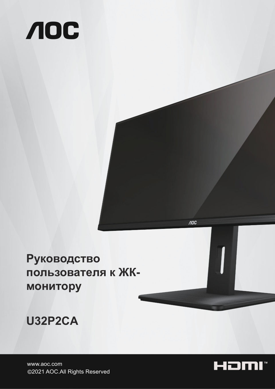 34" Монитор AOC AGON PRO AG344UXM