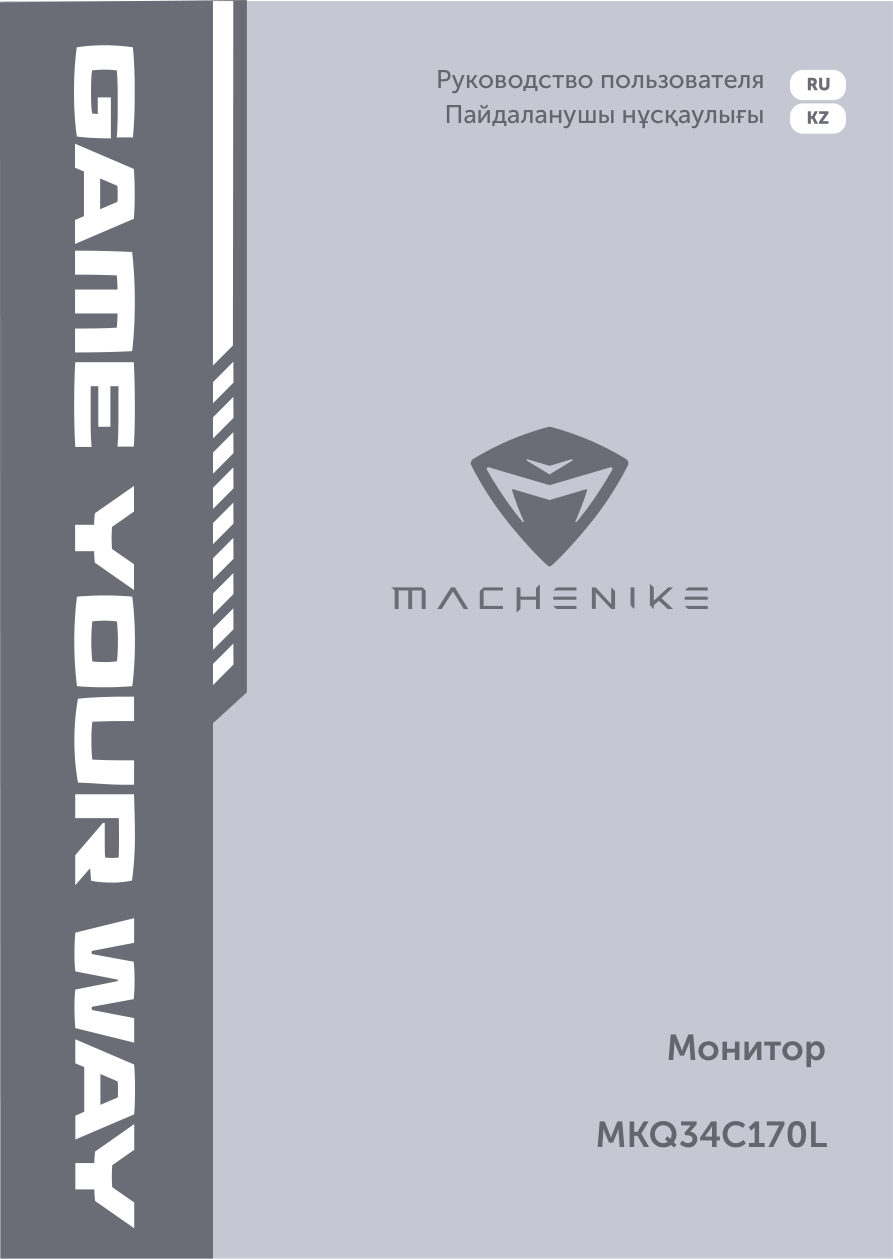 34" Монитор Machenike MKQ34C170L