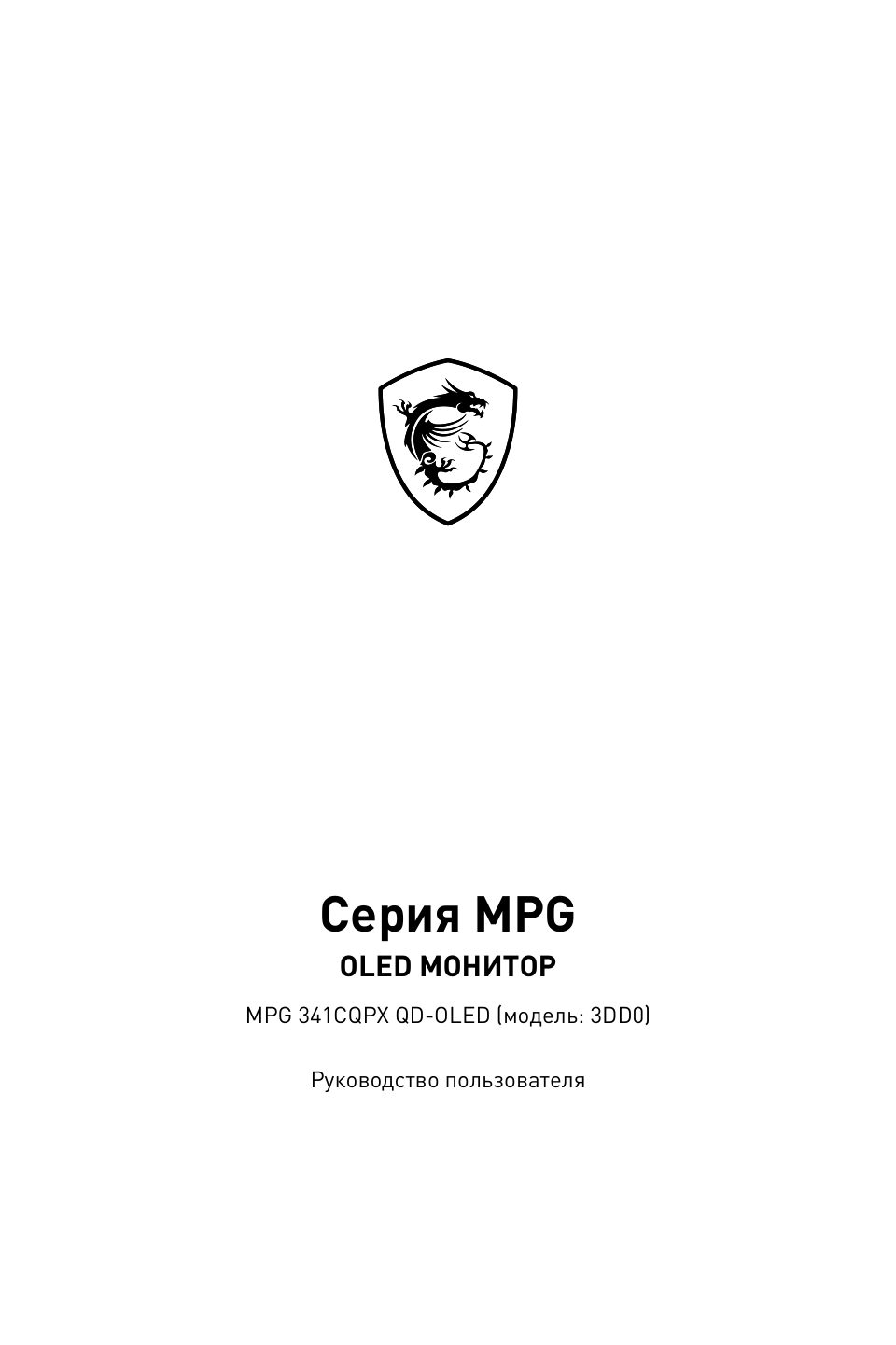 34" Монитор MSI MPG 341CQPX QD-OLED