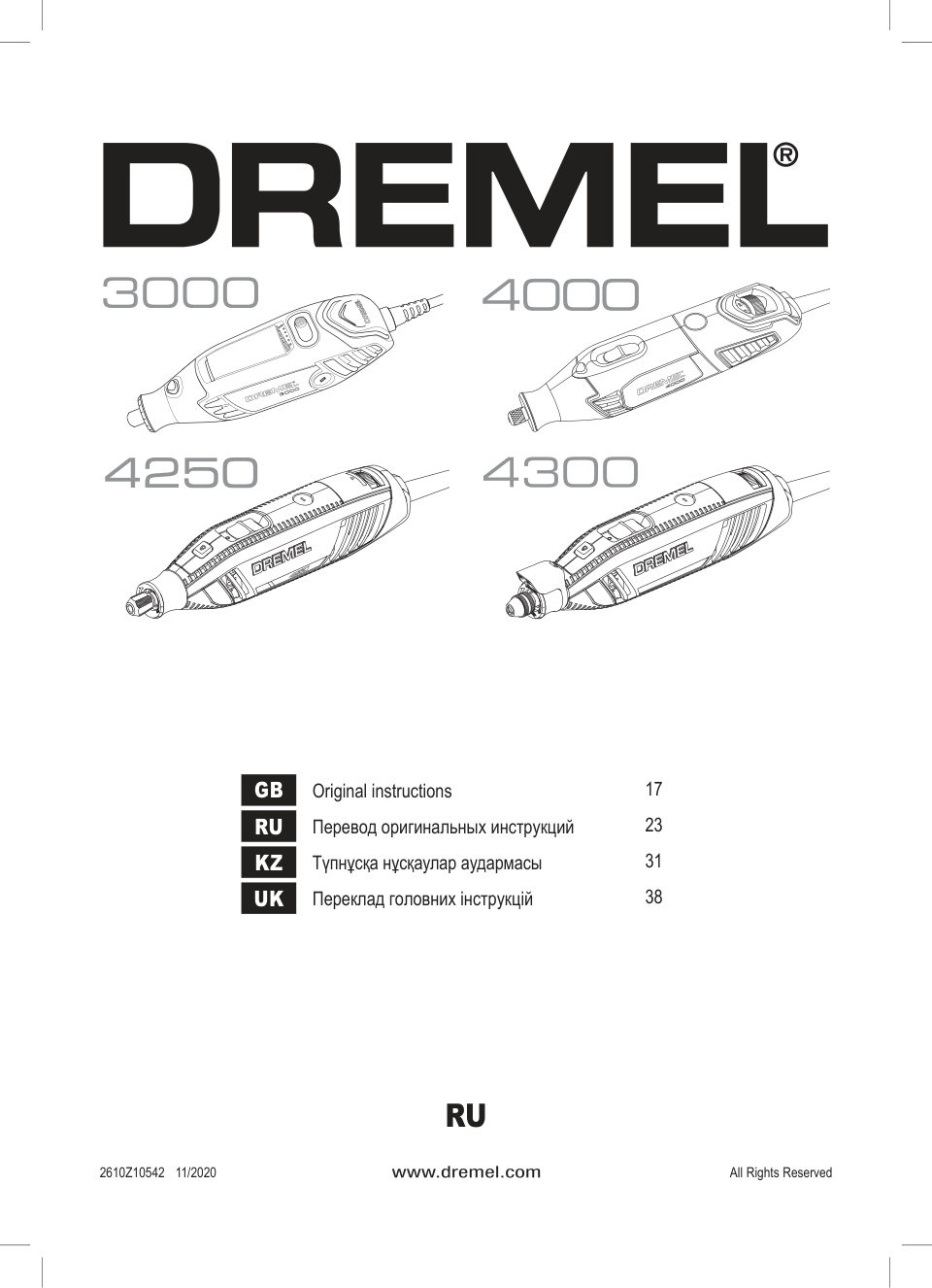 Гравировальная машина Dremel 4250-N/35
