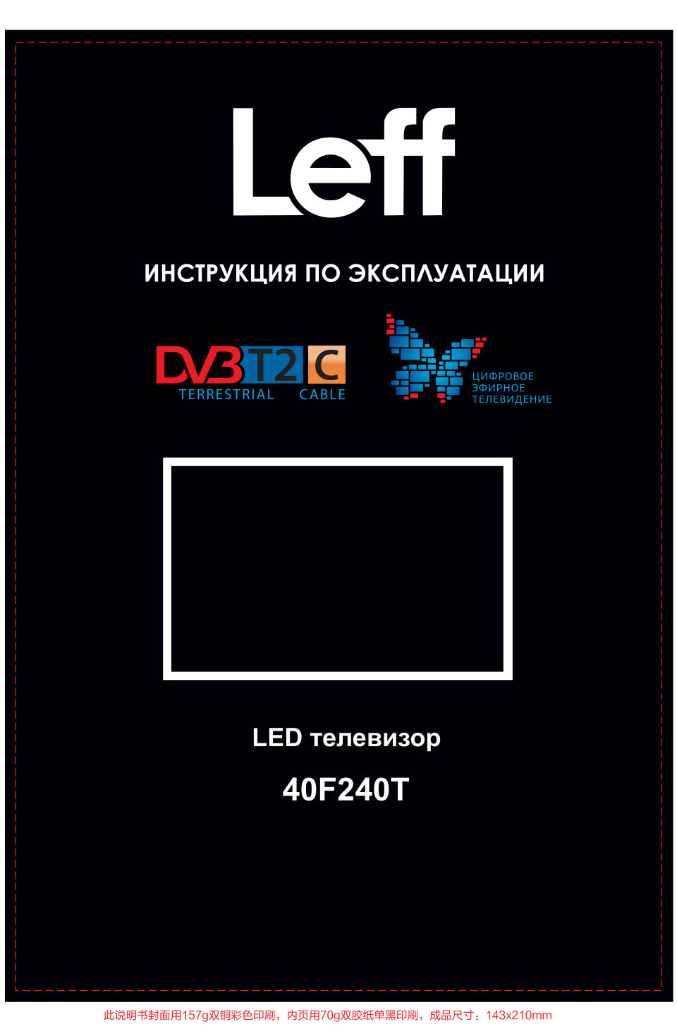 39.5" (100 см) Телевизор Leff 40F240T