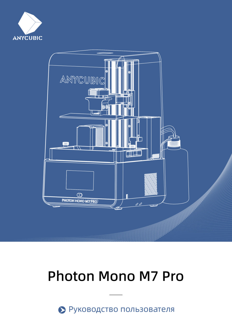 3D принтер Anycubic Photon Mono M7 Pro