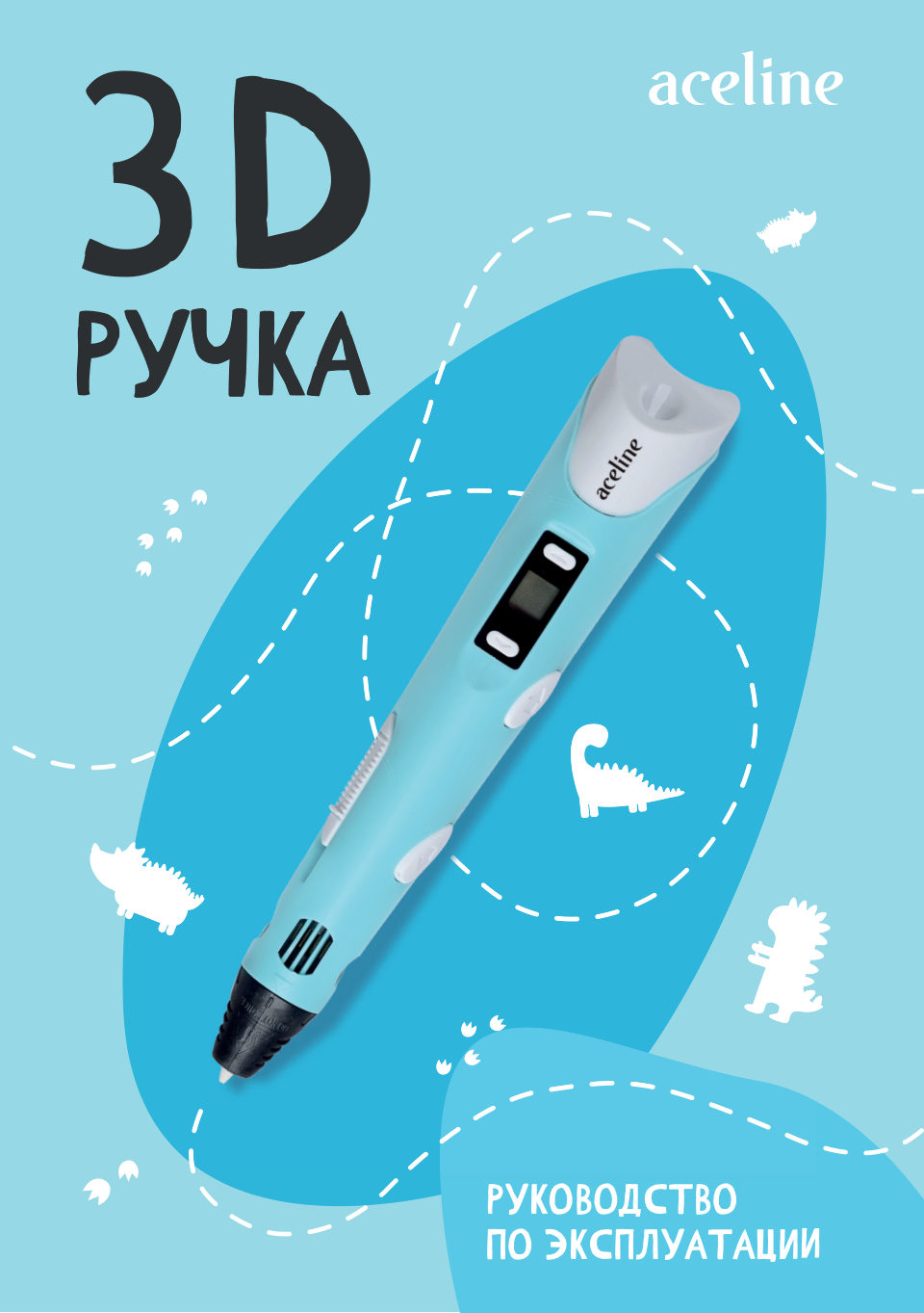 3D-ручка с пластиком Aceline RP101B