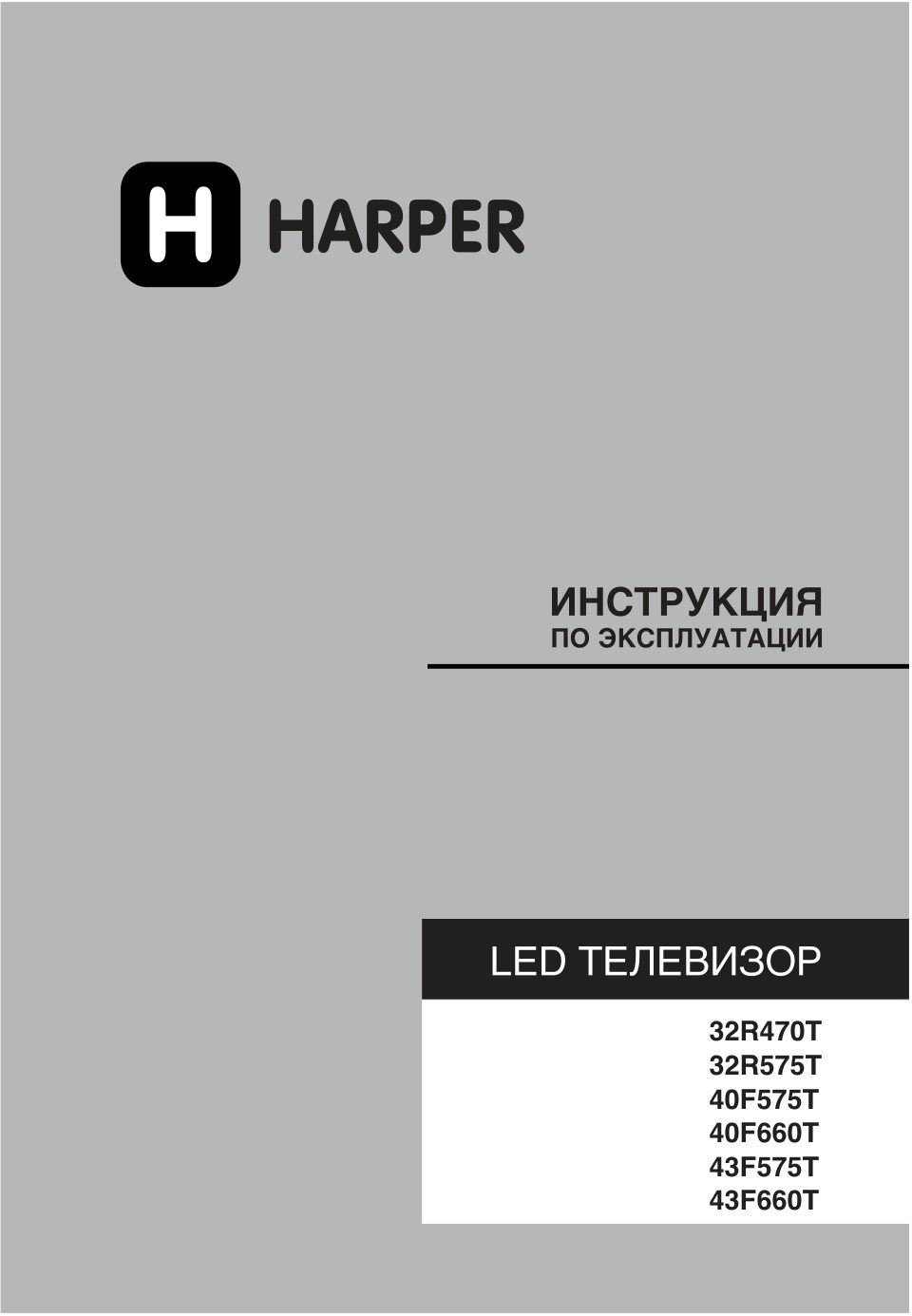 40" (101 см) Телевизор Harper 40F660T