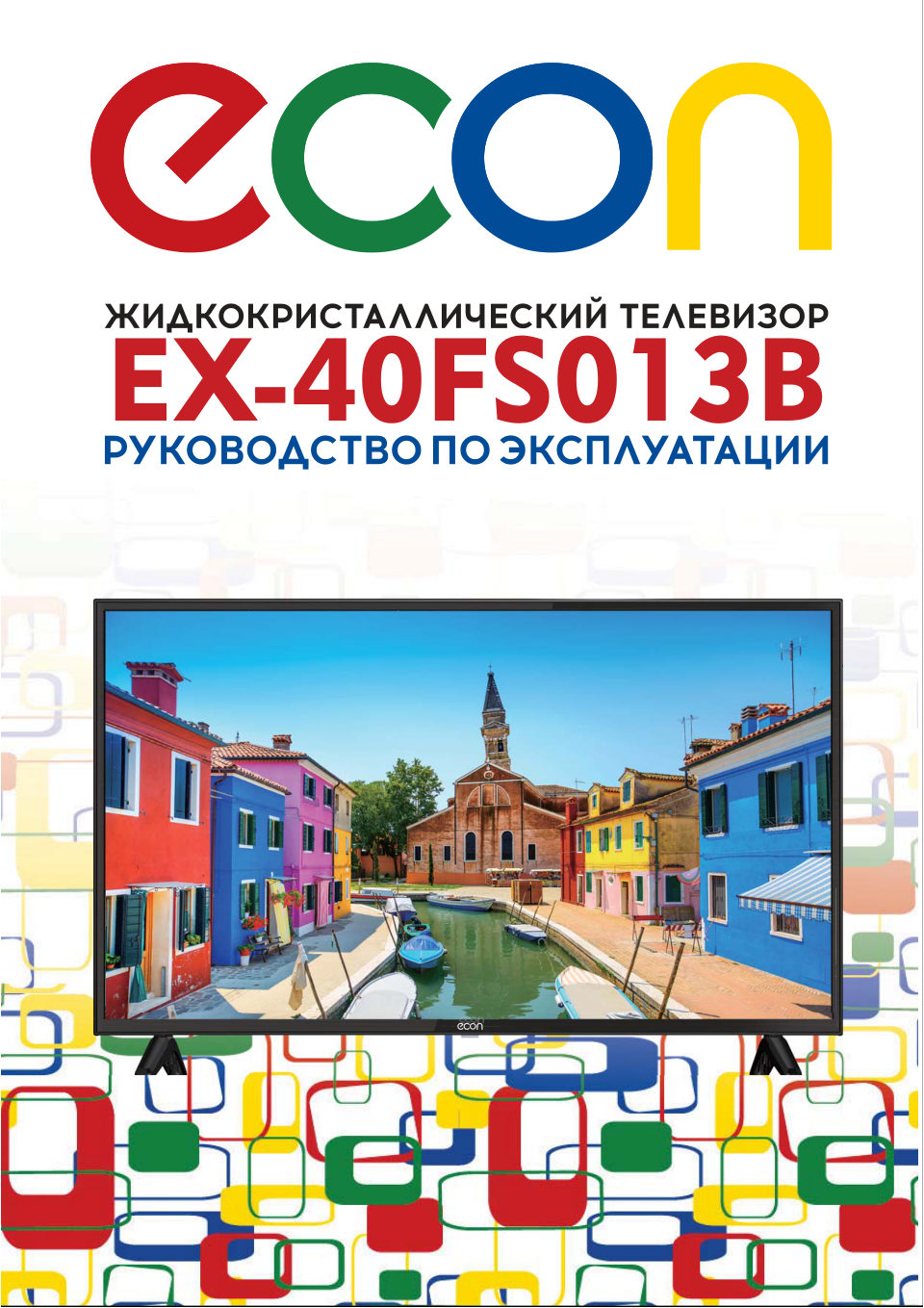 40" (102 см) Телевизор ECON EX-40FS013B