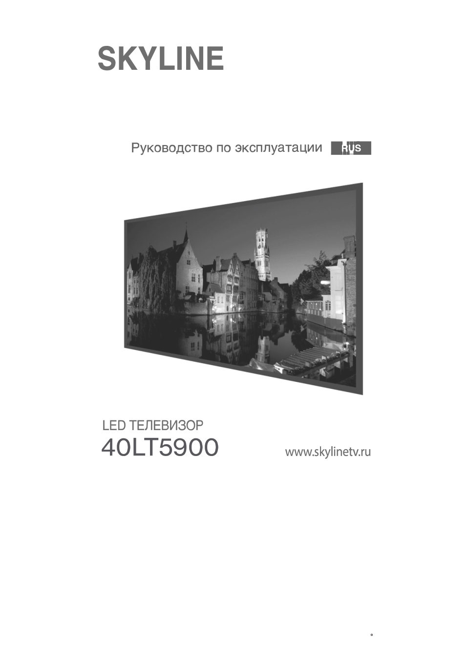 40" (102 см) Телевизор Skyline 40LT5900