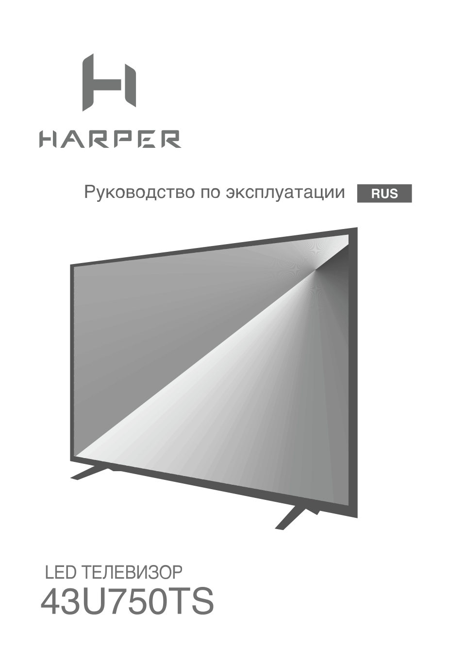 43" (108 см) Телевизор Harper 43U750TS