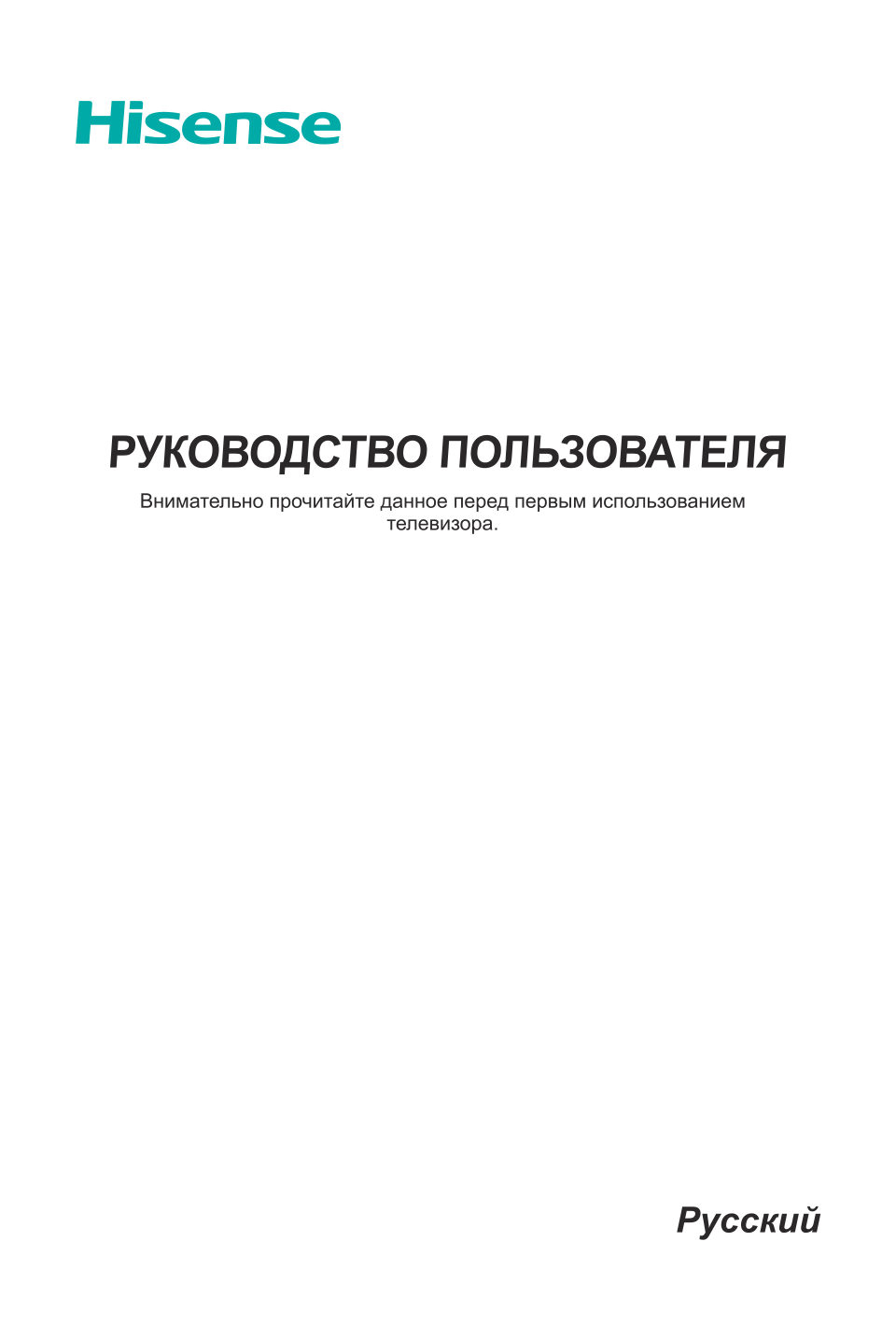 43" (108 см) Телевизор Hisense 43A6Q