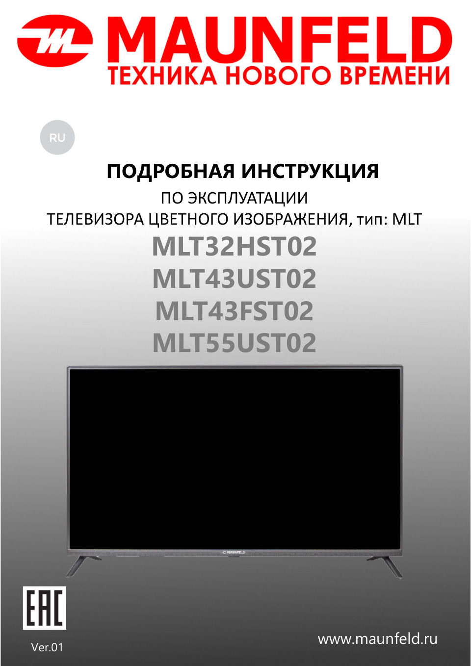 43" (109 см) Телевизор Maunfeld MLT43FST02