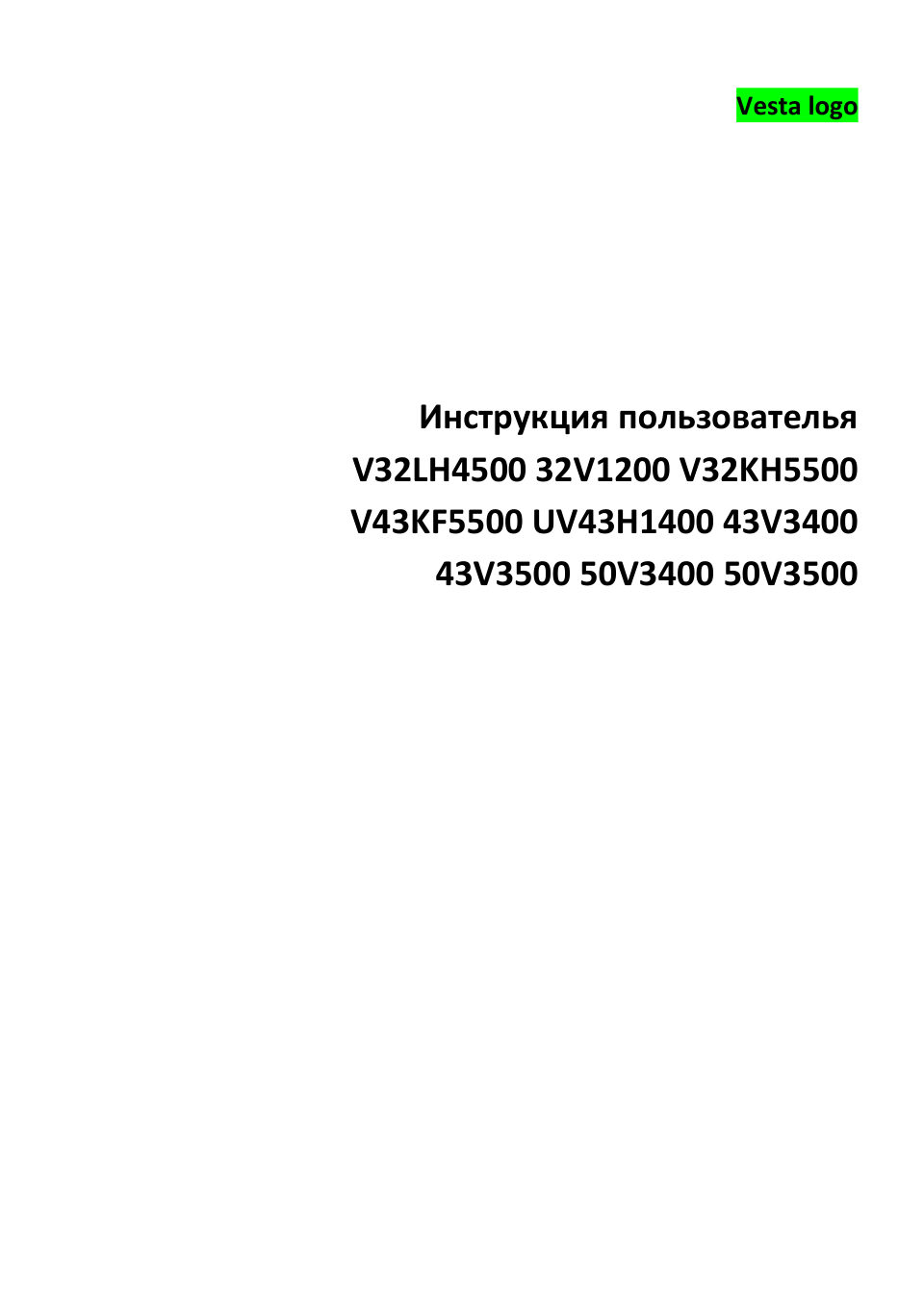 43" (109 см) Телевизор Vesta 43V3400