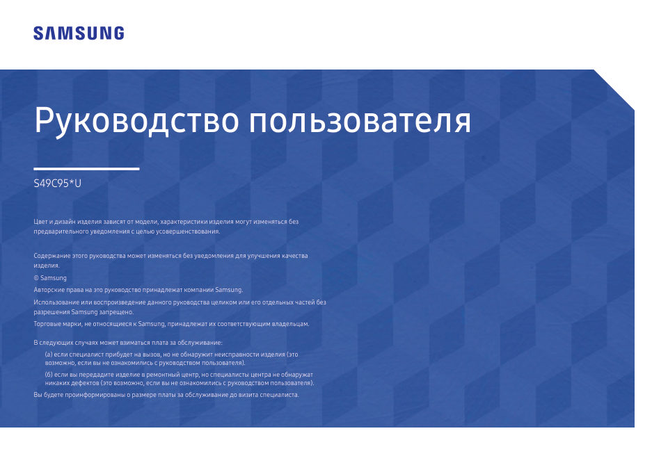 49" Монитор Samsung ViewFinity S9 S95UC S49C950UAI
