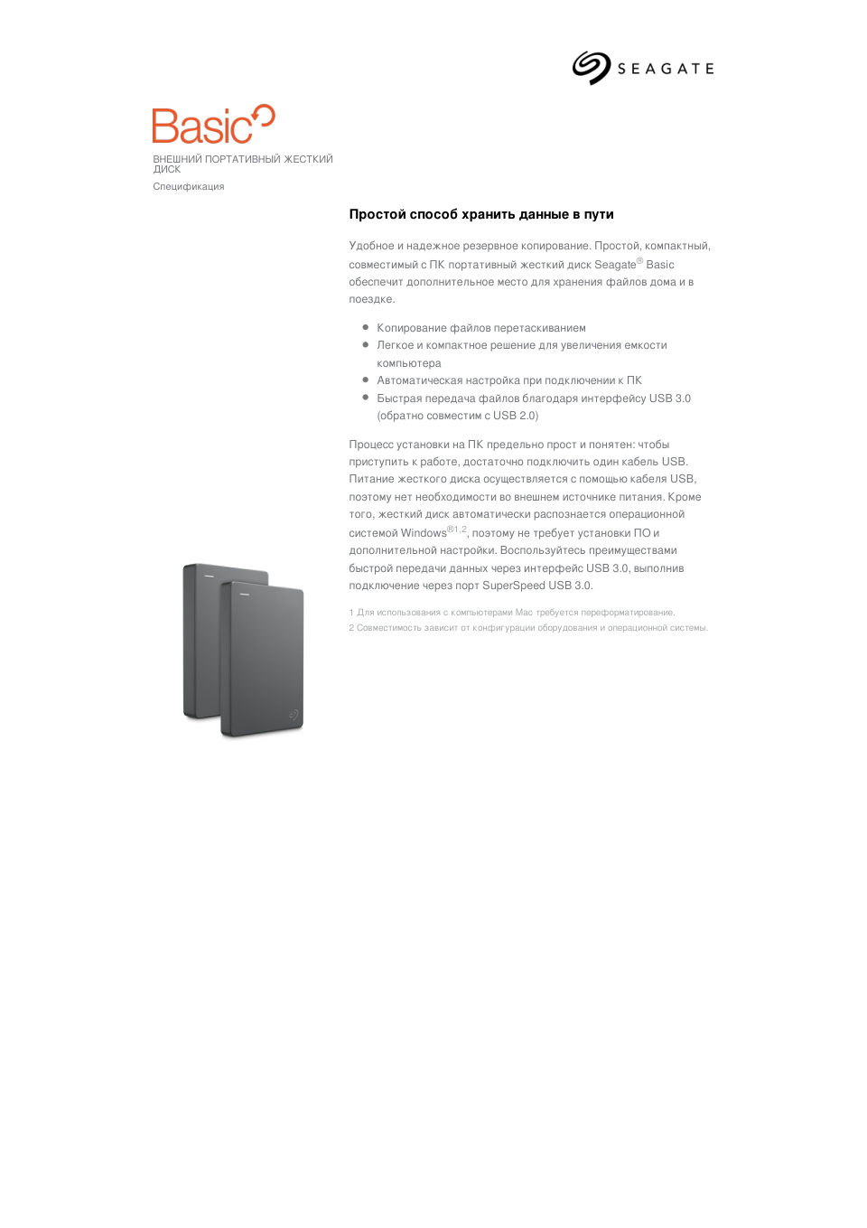 4 ТБ Внешний HDD Seagate Basic [STJL4000400]