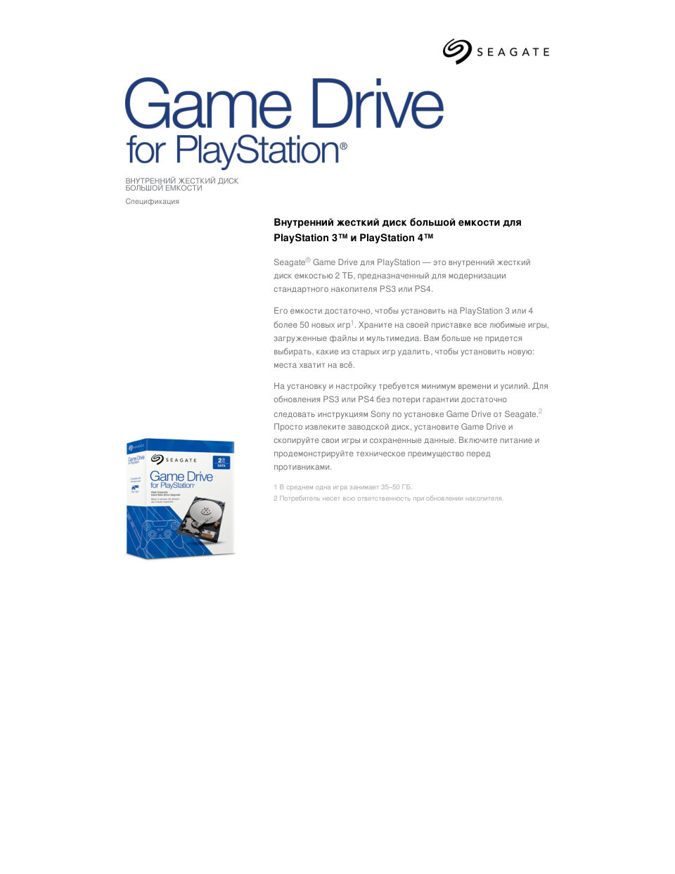 4 ТБ Внешний HDD Seagate Gaming Drive