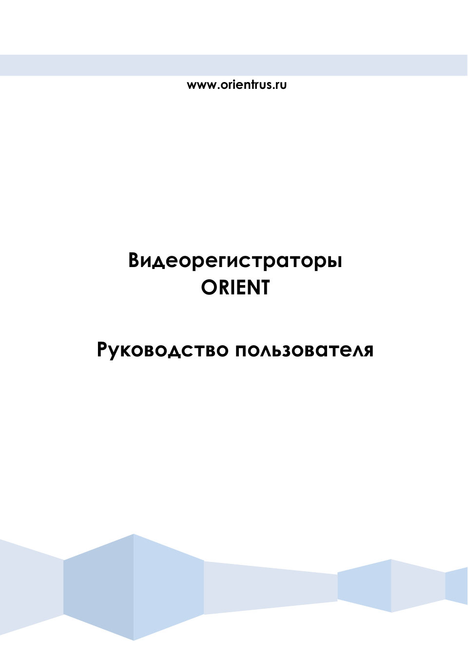 Регистратор для видеонаблюдения ORIENT NVR-9232/4K