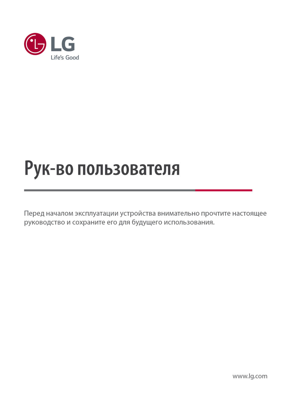 50" (125 см) LED-телевизор LG 50UR78006LK