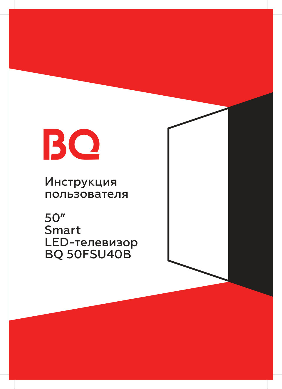 50" (127 см) Телевизор BQ 50FSU40B