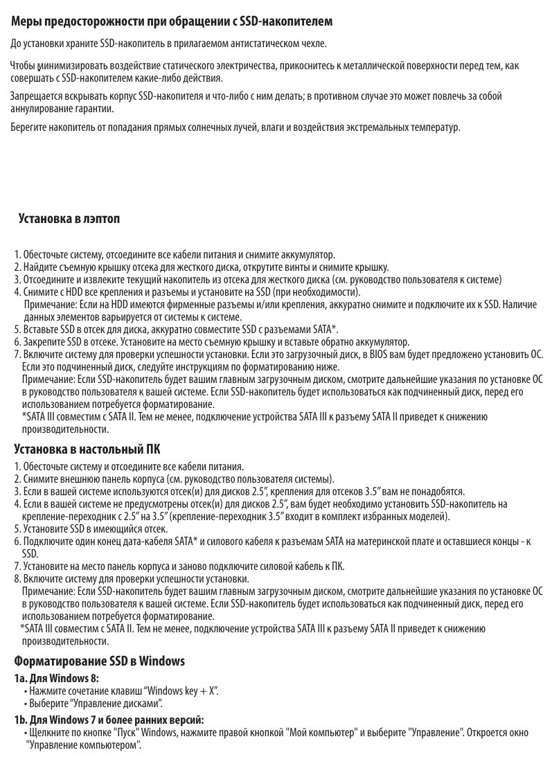 512 ГБ MSATA накопитель Kingston KC600 [SKC600MS/512G]