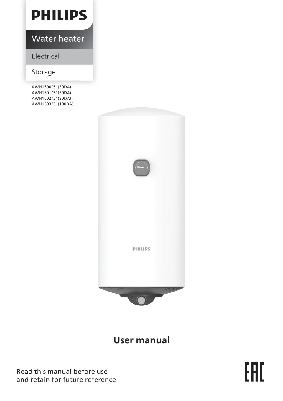 Водонагреватель электрический Philips AWH1601/51(50DA)