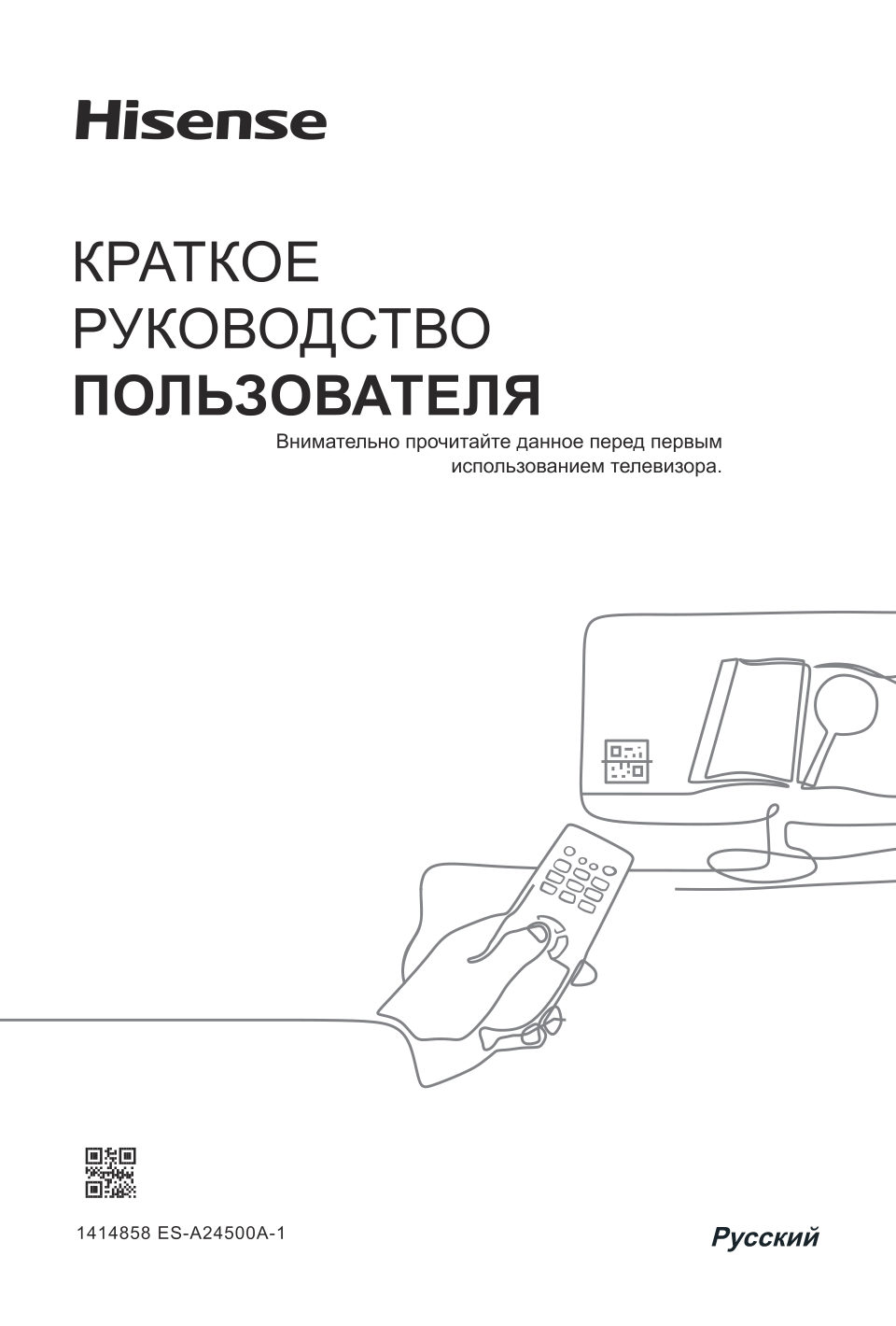 55" (139 см) Телевизор Hisense 55U7Q