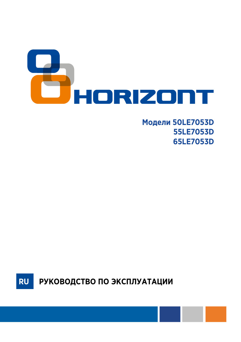 55" (140 см) Телевизор Horizont 55LE7053D