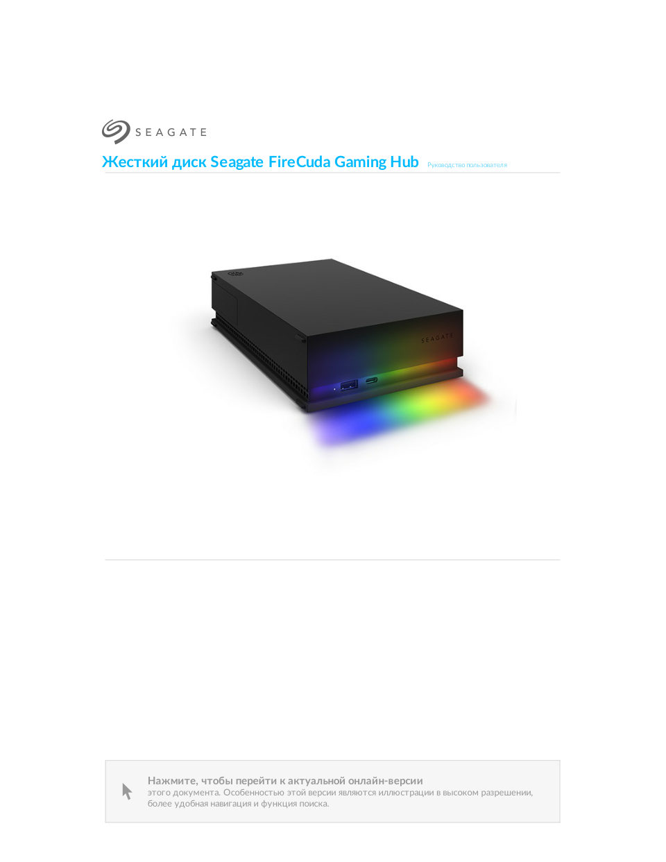 5 ТБ Внешний HDD Seagate Firecuda Game drive [STKL5000400]