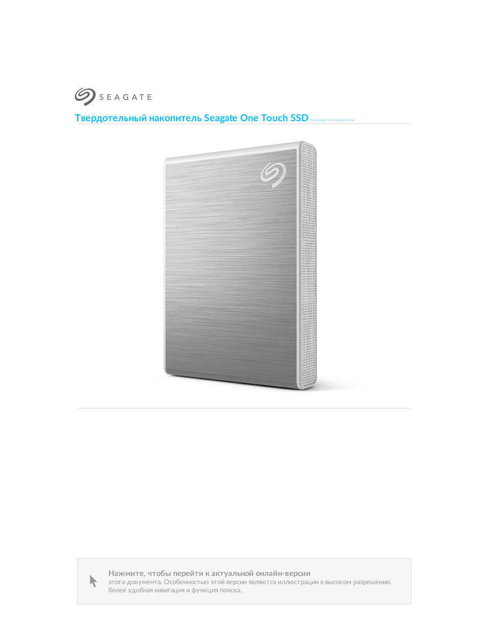 5 ТБ Внешний HDD Seagate One Touch [STKZ5000402]