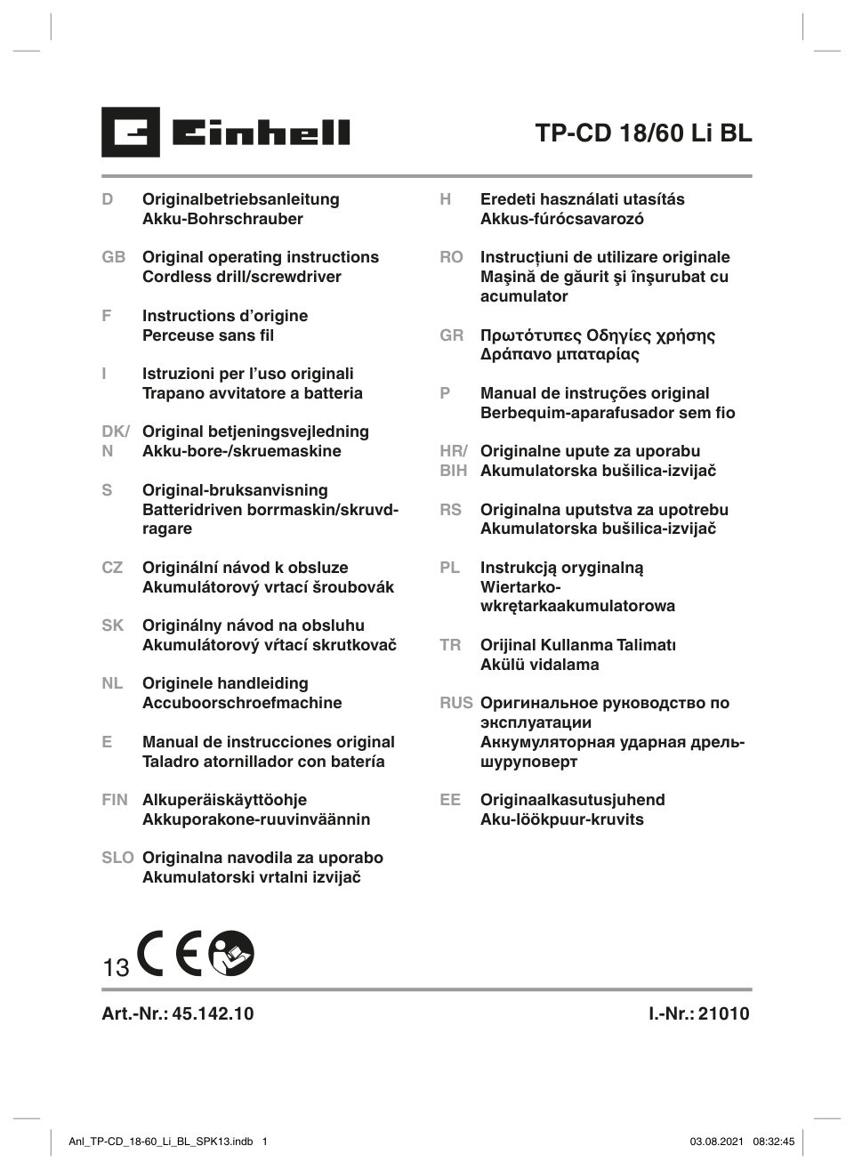 Дрель-шуруповерт Einhell PXC TP-CD 18/60 Li BL Power X Change 18V без ЗУ, без АКБ