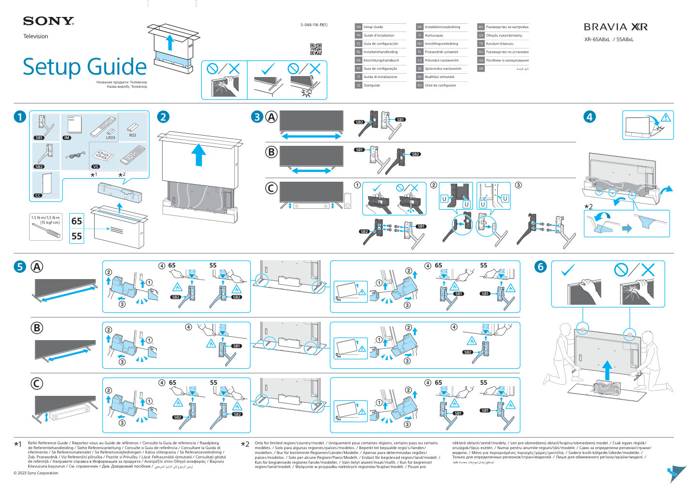 65" (164 см) Телевизор Sony XR-65A80LAEP