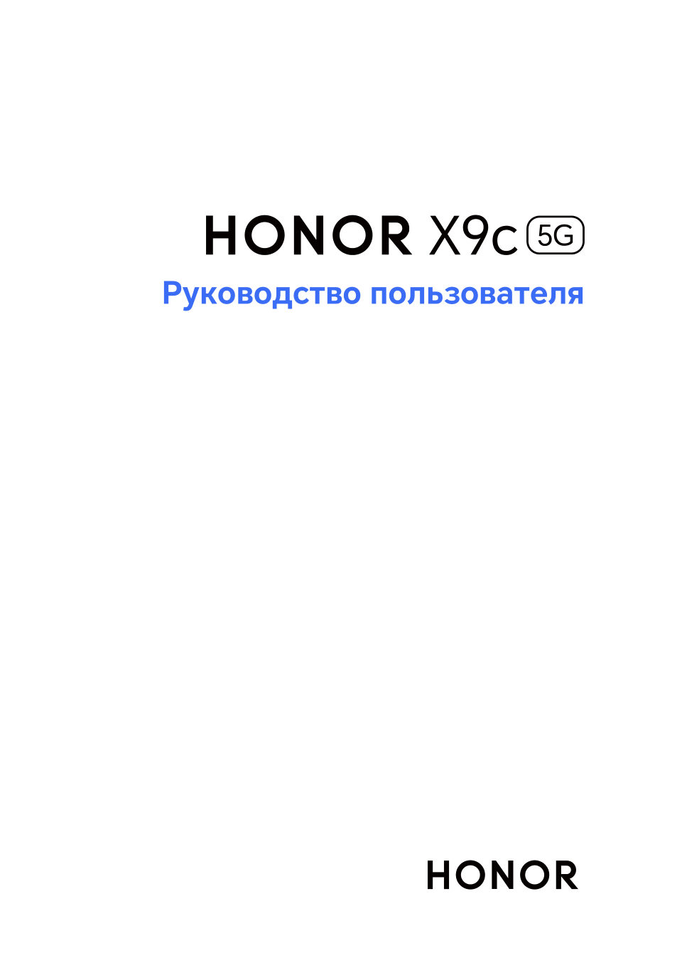 6.78" Смартфон HONOR X9c 256 ГБ