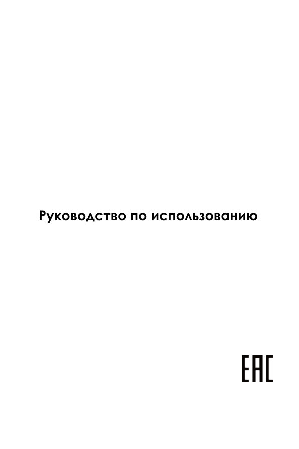 6.78" Смартфон Infinix GT 20 Pro