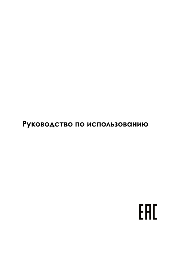 6.78" Смартфон Infinix HOT 50 Pro