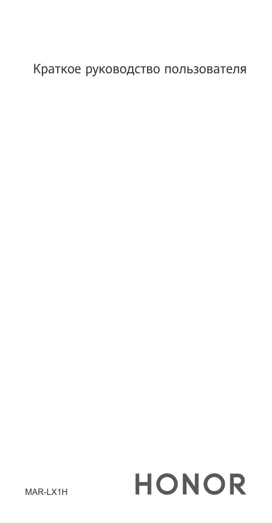 6.7" Смартфон HONOR 200 Lite