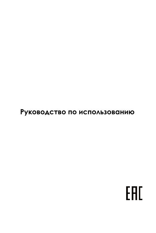 6.7" Смартфон Infinix HOT 60i 256 ГБ