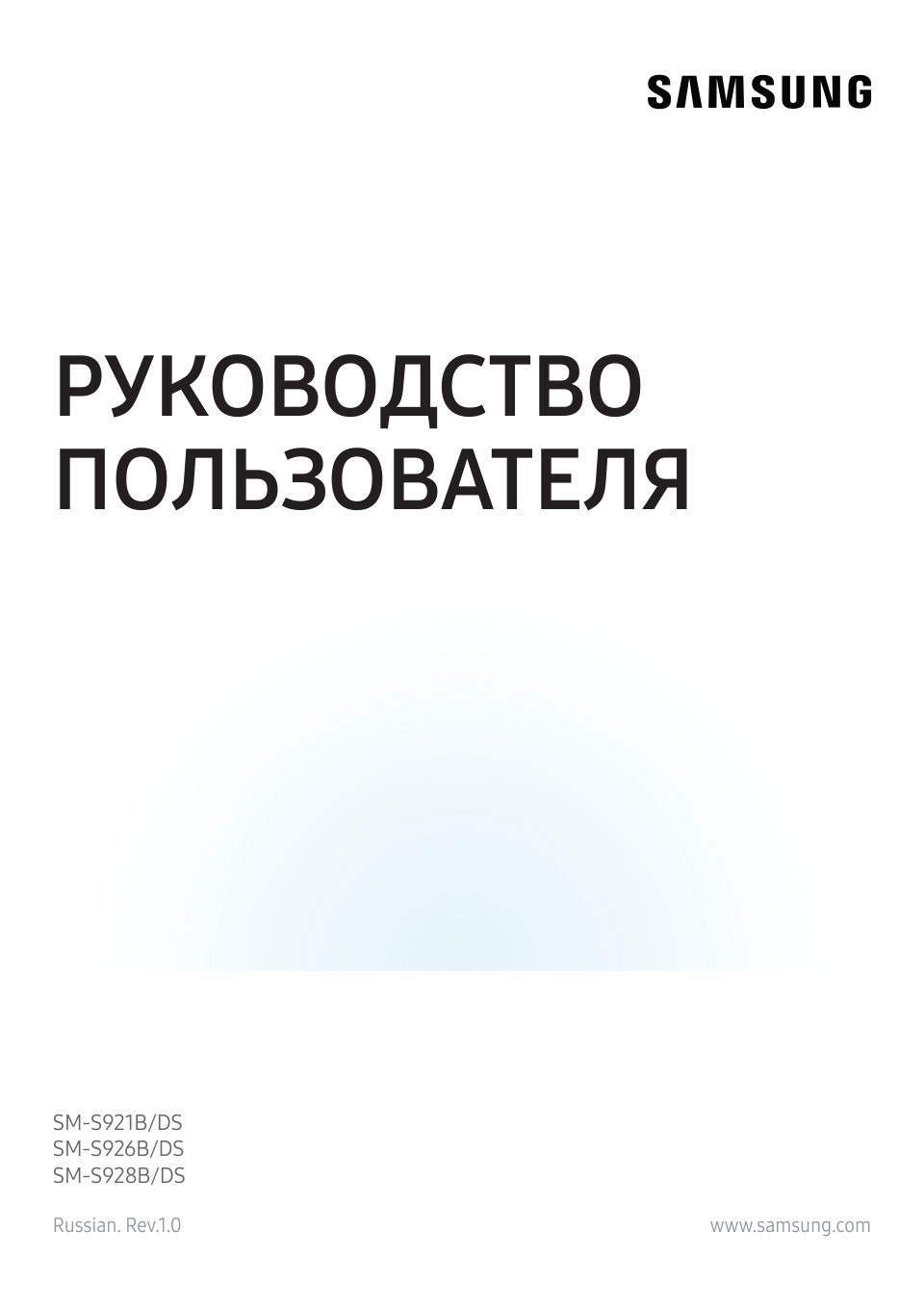 6.7" Смартфон Samsung Galaxy S24+