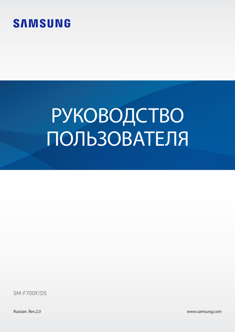6.7" Смартфон Samsung Galaxy Z Flip6