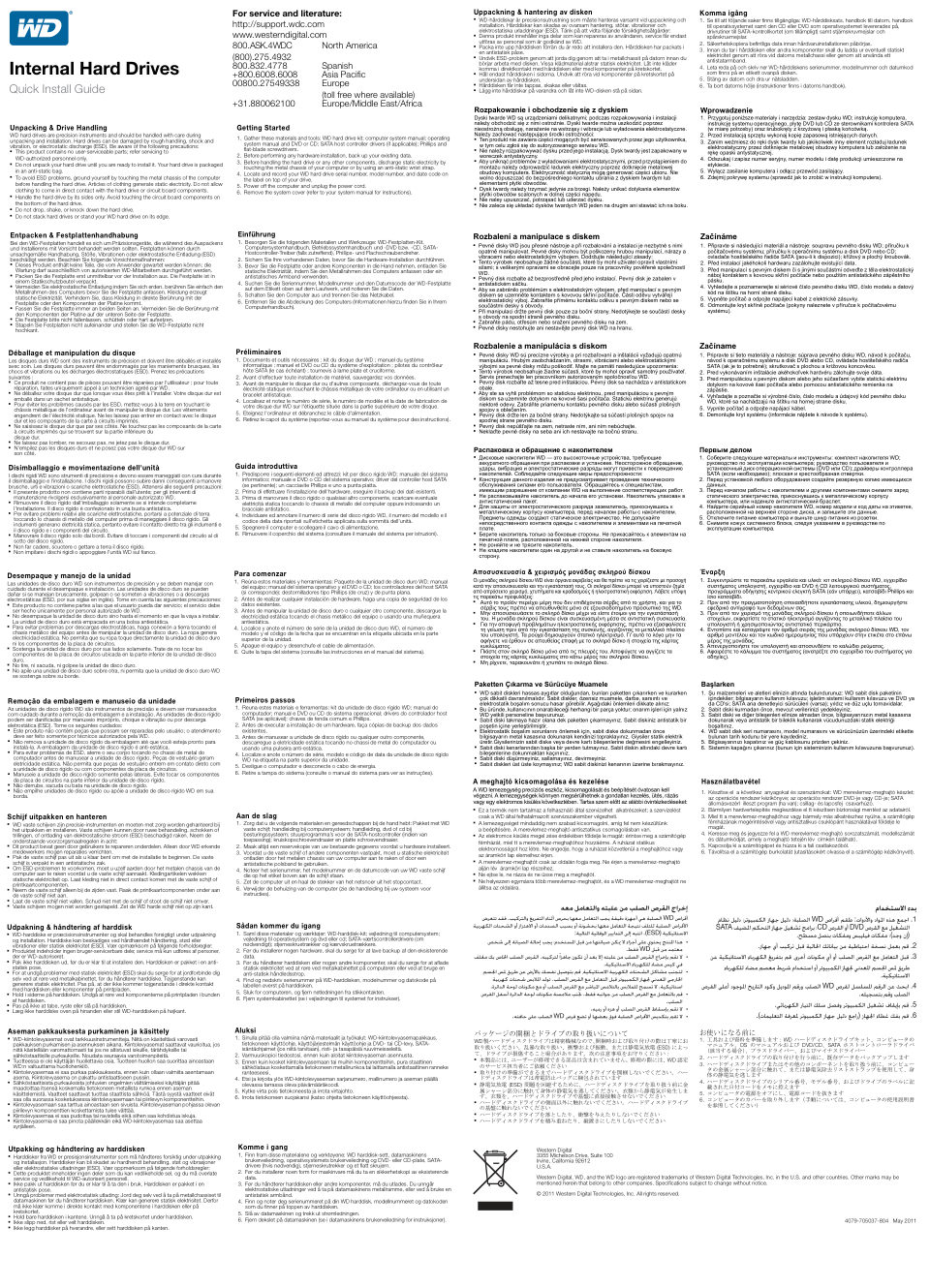 6 ТБ Жесткий диск WD Blue [WD60EZAX]